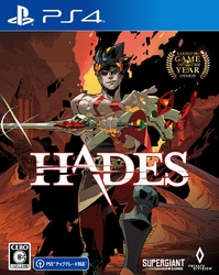 Playstation 4 Hades Small