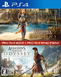 Playstation 4 Assassin's Creed Origins + Assassin's Creed Odyssey Double Pack Small