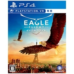 Playstation 4 Eagle Flight Small