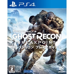 Playstation 4 Tom Clancy's Ghost Recon: Breakpoint Small