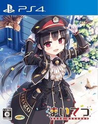 Playstation 4 Maitetsu: Pure Station Small