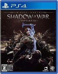 Playstation 4 Middle-earth: Shadow of War Small