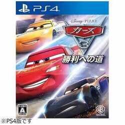 Playstation 4 Warner Home Video Cars 3 Road to Victory PS4 Small