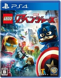 Playstation 4 LEGO Marvel's Avengers Small