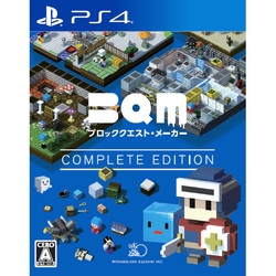 Playstation 4 BQM BlockQuest Maker [Complete Edition] (Multi-Language) Small