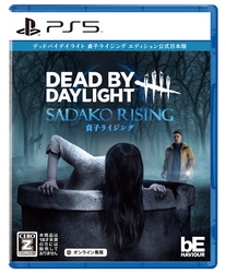 Playstation 5 3goo Dead by Daylight [Sadako Rising Edition Official Japanese Version] (English) Japanese Version PS5 small