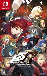 Playstation 5 Atlas Persona 5: The Royal Japanese Version PS5 small