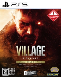 Playstation 5 Capcom Biohazard Village Z Version [Gold Edition] Japanese Version PS5 small