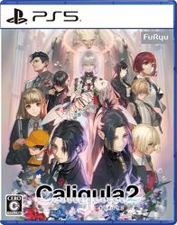 Playstation 5 The Caligula Effect 2 Small