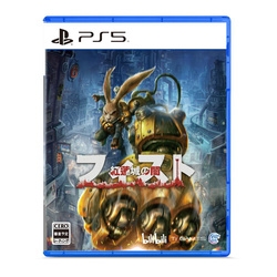 Playstation 5 small Source Entertainment Fist Japanese Version PS5 small