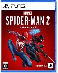 Playstation 5 Marvel's Spider-Man 2 Small