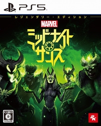 Playstation 5 Take Two Interactive Software Marvel's Midnight Suns [Legendary Edition] Japanese Version PS5 small