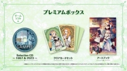 Playstation 5 Atelier Marie Remake: The Alchemist of Salburg [Premium Box] (Limited Edition) Small