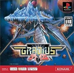 Playstation Gradius Gaiden (PSOne Books) Small