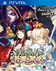 5pb. Eiyuu*Senki [Regular Edition] [PS Vita] small