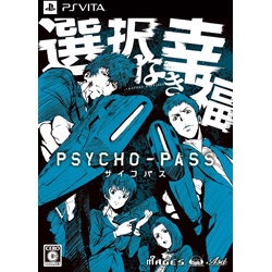 5pb. PSYCHO-PASS Chosennaki Happiness [Limited Edition] [PS Vita] small