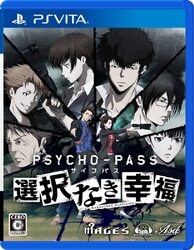 5pb. PSYCHO-PASS Chosennaki Happiness [Regular Edition] [PS Vita] small