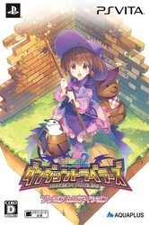 Aqua Plus ToHeart2 Dungeon Travelers Premium Edition [PS Vita] small