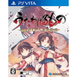 Aqua Plus Utawarerumono Lullaby for the Scattered [Regular Edition] [PS Vita] small