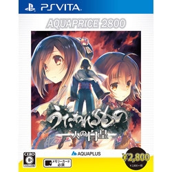 Aqua Plus Utawarerumono Two White Emperors [AQUAPRICE2800] [PS Vita] small