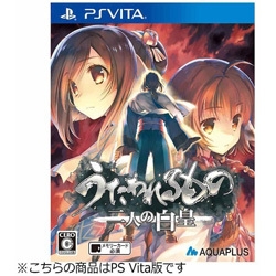 Aqua Plus Utawarerumono Two White Emperors [Regular Edition] [PS Vita] small