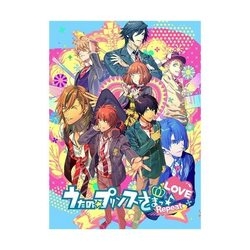 Broccoli Uta no Prince-sama Repeat LOVE [Regular Edition] [PS Vita] small