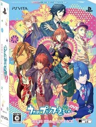 Broccoli Uta no Prince-sama Repeat LOVE [Limited Shining LOVE BOX] [PS Vita] small