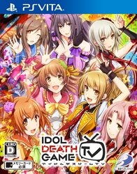 D3 Publisher Idol Death Game TV [PS Vita] small