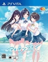 Entergram Aonatsu Line [Regular Edition] [PS Vita] small