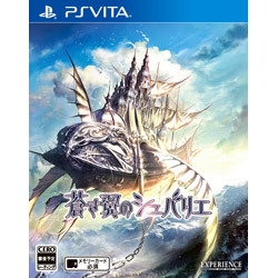 Experience Chevalier of Blue Wings [PS Vita] small