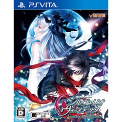 Greenwood Silvario Vendetta - Verse of Orpheus - [Regular Edition] [PS Vita] small