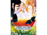 Karin Entertainment Absolute Labyrinth Himitsu no Thumbelina [First Deluxe Edition] [PS Vita] small