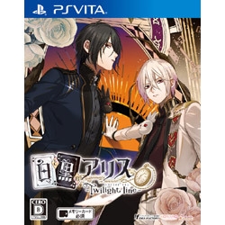 Idea Factory Shiro to Kuro no Alice - Twilight line - [Regular Edition] [PS Vita] small