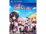 iMel Wagamama High Spec [Normal Edition] [PS Vita] small