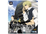 Kadokawa Games Durarara! ! Relay [Limited Edition] [PS Vita] small