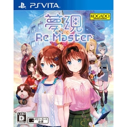 Kogado Studio Yumegen Re:Master [PS Vita] small