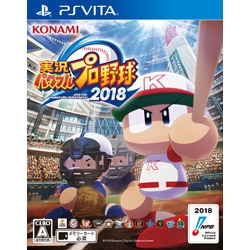 Konami JIKKYOU PAWAFURU PUROYAKYU 2018 [PS Vita] small