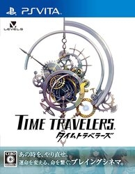 Level Five Time Travelers [PS Vita] small