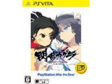 Marvelous AQL Senran Kagura SHINOVI VERSUS - Proof of Girls - [PlayStation Vita the Best] [PS Vita] small