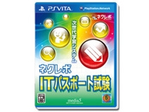 media5 Neclevo IT passport exam [PS Vita] small