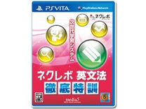 media5 Neclevo English Grammar Thorough Training [PS Vita] small