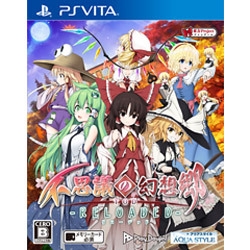 Mediascape Fushigi no Gensokyo TOD - Reloaded - [Regular Edition] [PS Vita] small