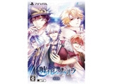 Rejet Usotsuki Shangri-La [Limited Edition] [PS Vita] small