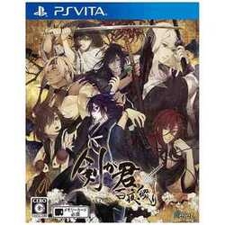 Rejet Ken ga Kimi Hyakuya Tsuzuri [Regular Edition] [PS Vita] small