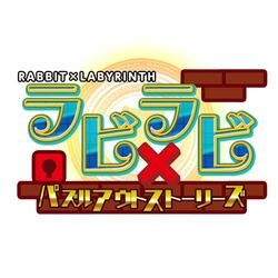 Silver Star Japan Rabbi x Rabbi -Puzzle Out Stories- [PS Vita] small