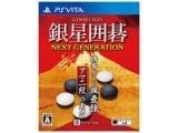 Silver Star Japan Silver Star Go Next Generation [PS Vita] small