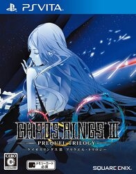 Square Enix Chaos Rings III Prequel Trilogy [PS Vita] small