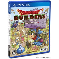 Square Enix Dragon Quest Builders Revive Alefgard [PS Vita] small