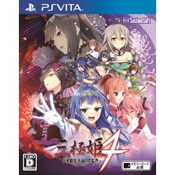 Systemsoft Alpha Sankyokuhime 4 Tenka Ryoran Tenmei no Koi Emaki [PS Vita] small