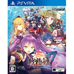 Systemsoft Alpha Sengokuhime 7 ~Guren's Last Will~ [Regular Edition] [PS Vita] small